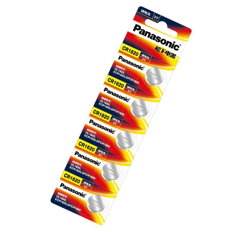 松下 CR1620 纽扣电池 (5粒/卡) 3V按（卡）销售