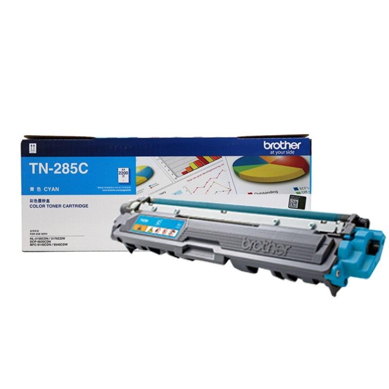 兄弟 TN-285C 墨粉 2200页 青色 1支 适用于兄弟 HL-3170CDW / HL-3150CDN / MFC-9140CDN / DCP-9020CDN / MFC-9340CDW按支销售