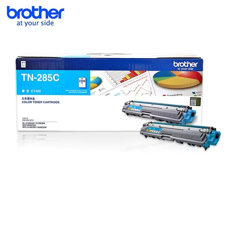 兄弟 TN-285C 墨粉 2200页 青色 1支 适用于兄弟 HL-3170CDW / HL-3150CDN / MFC-9140CDN / DCP-9020CDN / MFC-9340CDW按支销售