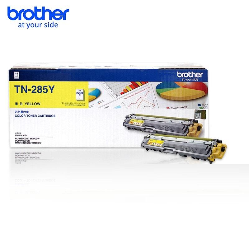 兄弟 TN-285Y 墨粉 2200页 黄色 1支 适用于兄弟 HL-3170CDW / HL-3150CDN / MFC-9140CDN / DCP-9020CDN / MFC-9340CDW ， 约2200页按支销售