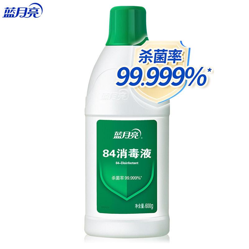 蓝月亮 84 消毒液 600g/瓶    随机发货按（瓶）销售