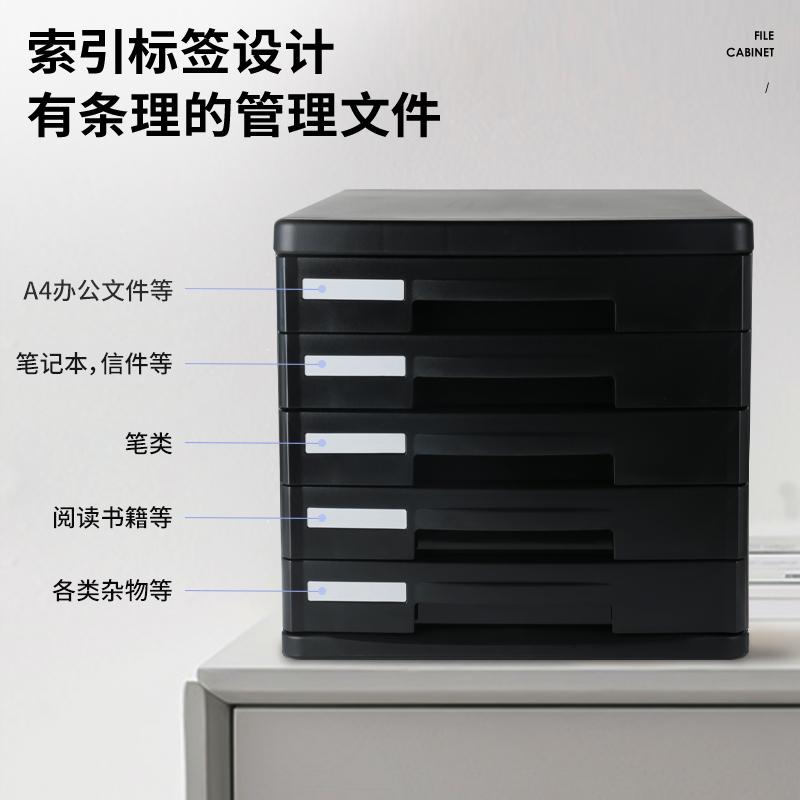 得力 9773 文件柜 五层无锁按（只）销售