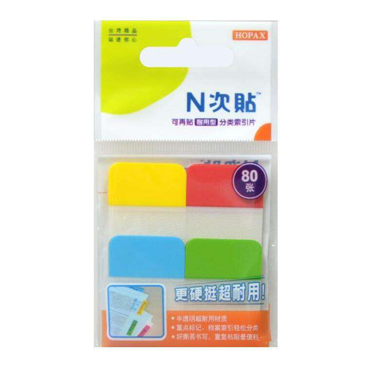 N次贴 34039 可再贴耐用型分类索引片 38*25MM*4条 80张/本 288本/件按本销售