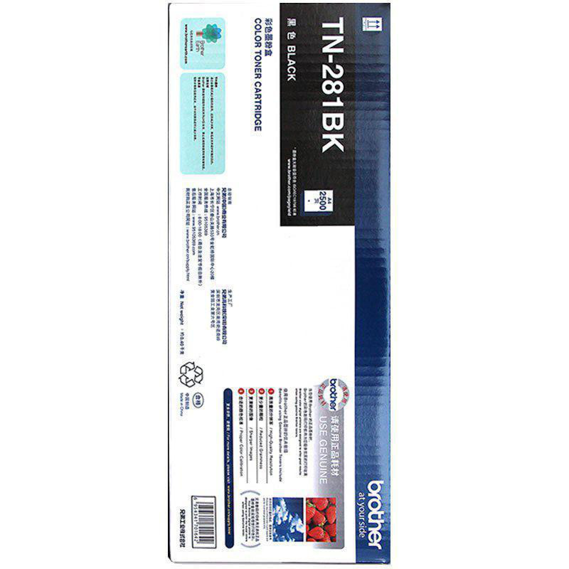 兄弟 TN-281BK 墨粉 2500页 黑色 适用HL-3150CDN 3170CDW DCP-9020CDN MFC-9140CDN 9340CDW按支销售