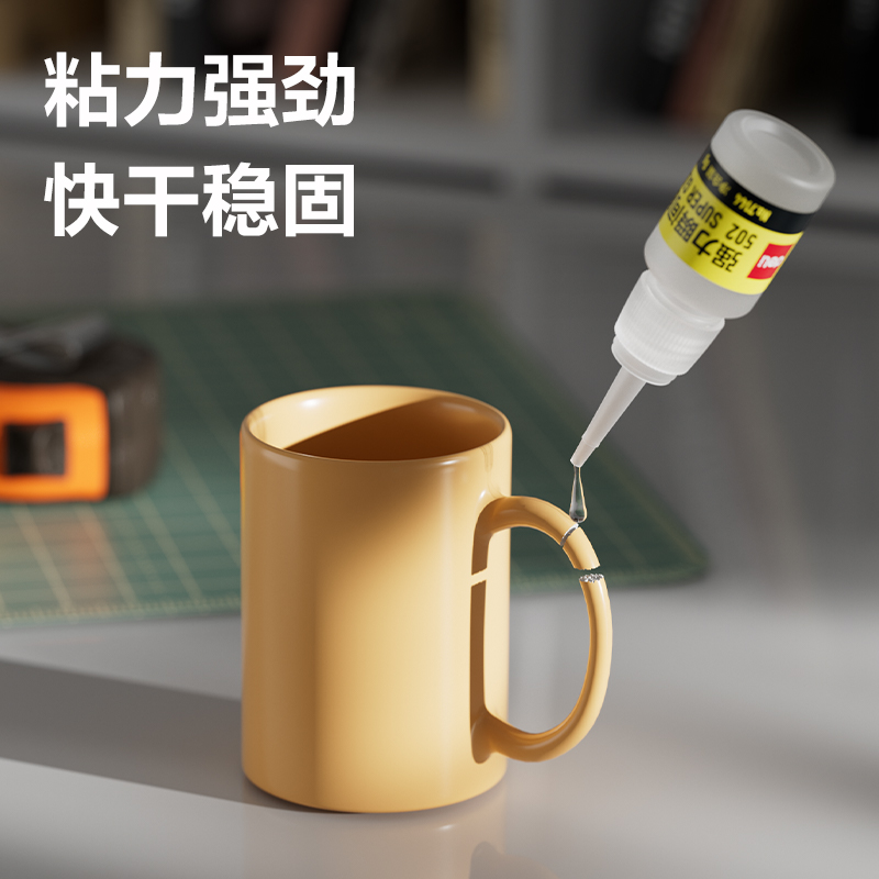 得力 7144 502强力胶 8G 透明色按支销售