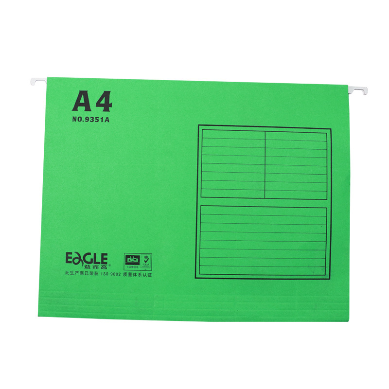 益而高 9351A A4挂快劳 A4 绿色按盒销售