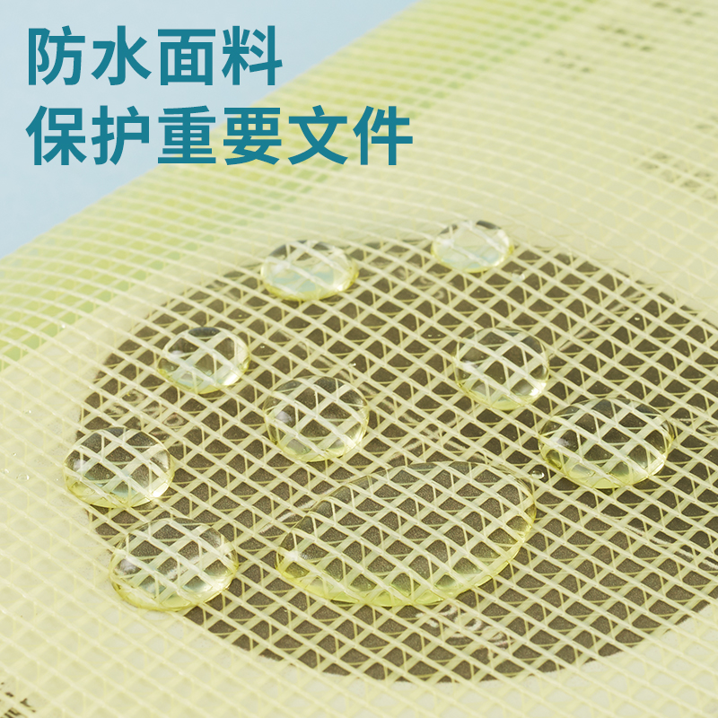 史泰博 B4 网格拉链袋 395*290MM 随机色 12个/包按个销售