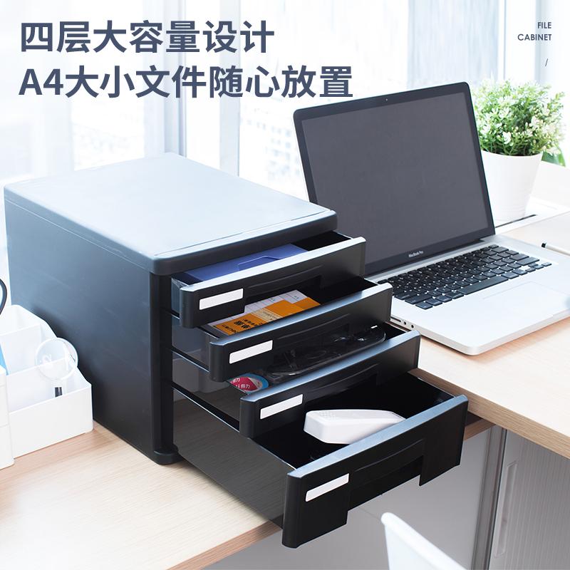 得力 9772 文件柜 四层无锁 随机色按（个）销售