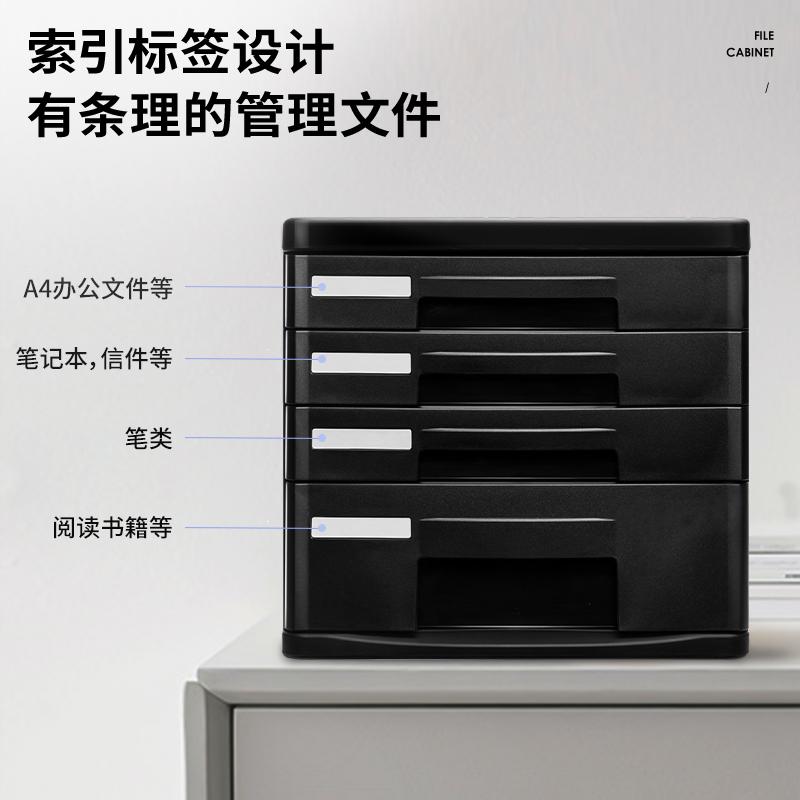 得力 9772 文件柜 四层无锁 随机色按（个）销售