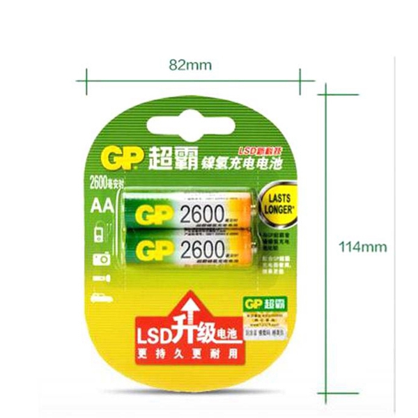 超霸 260AAHC-2IL2 超霸镍氢电池 2600MAH按（卡）销售