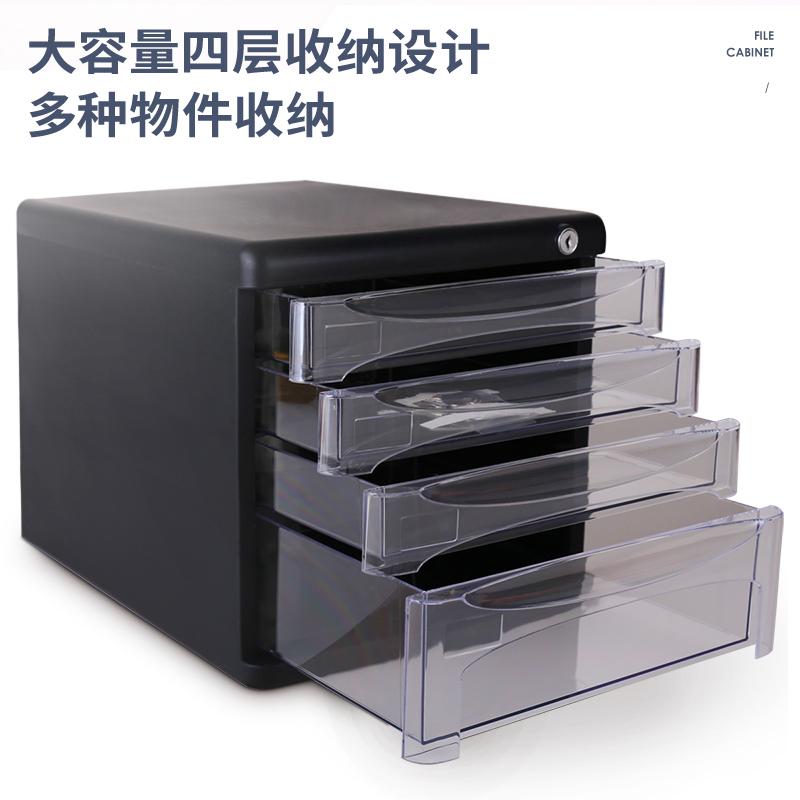 得力 9794 文件柜 四层带锁 黑色 6只/箱按（只）销售