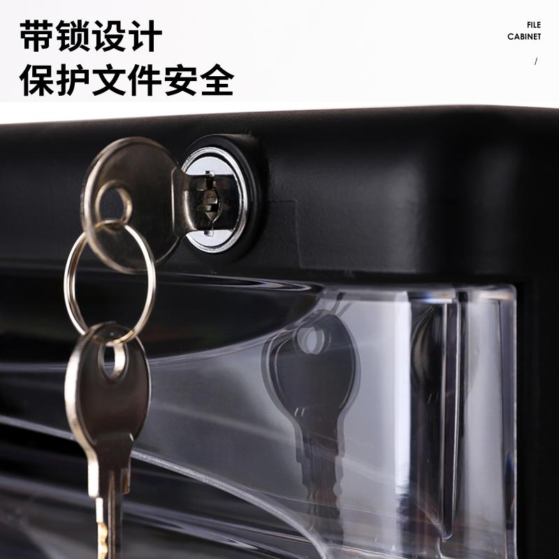 得力 9794 文件柜 四层带锁 黑色 6只/箱按（只）销售