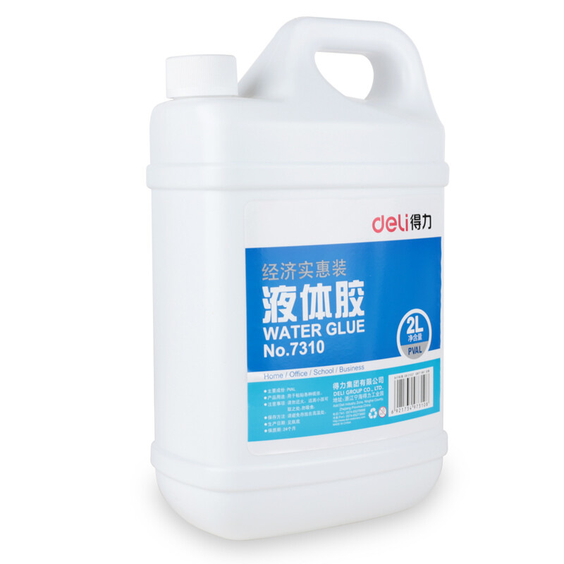 得力 7310 液体胶 2L按桶销售