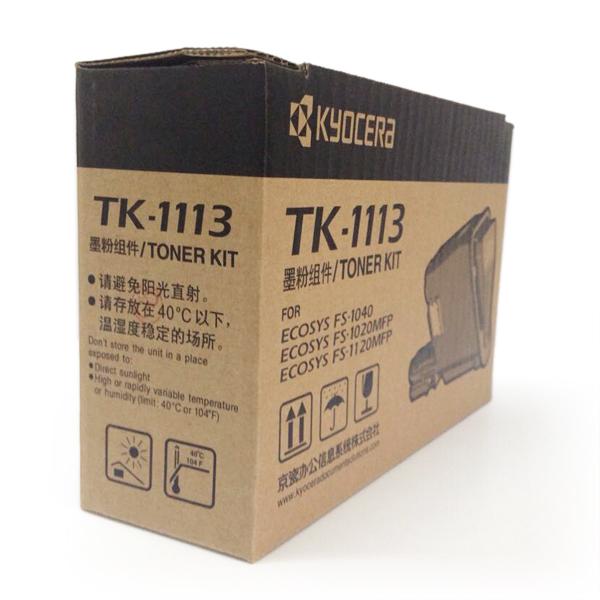 京瓷 TK-1113 墨粉 2500页 黑色 1支 适用 京瓷FS-1040/FS-1020MFP/FS-1120MFP/M1520h按支销售