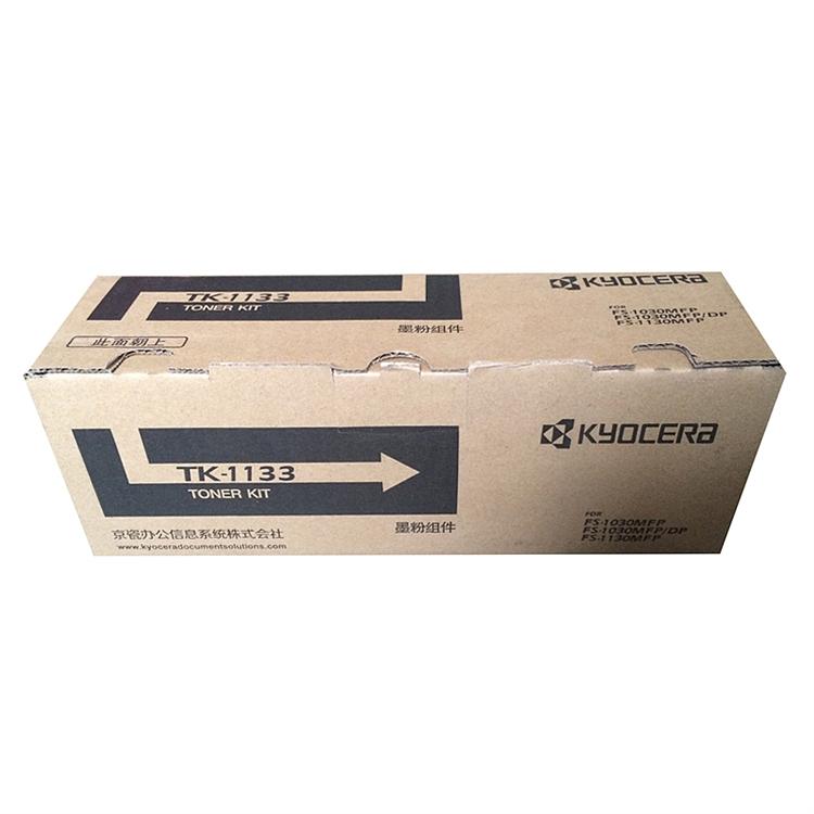 京瓷 TK-1133 墨粉 3000页 黑色 1支 适用于1130MFP/M2530/M2030DN按（支）销售
