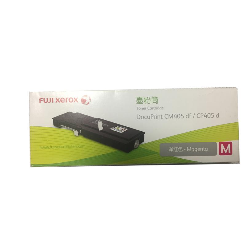 富士施乐 CT202024 墨粉 5000页 品红色 适用DPCP405d/CM405df按支销售