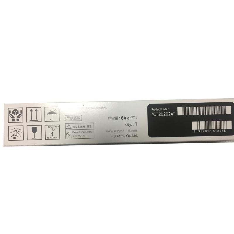 富士施乐 CT202024 墨粉 5000页 品红色 适用DPCP405d/CM405df按支销售