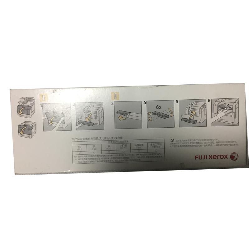 富士施乐 CT202024 墨粉 5000页 品红色 适用DPCP405d/CM405df按支销售