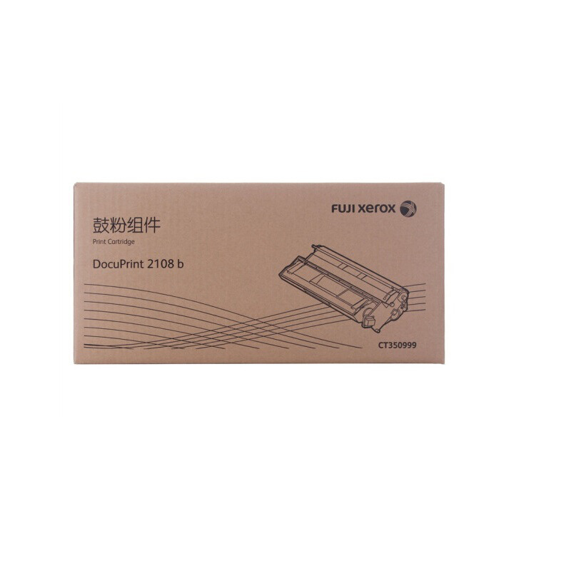 富士施乐 CT350999 鼓粉组件 10000页 黑色 1支 (适用DocuPrint 2108b机型)按支销售