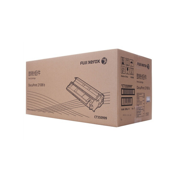 富士施乐 CT350999 鼓粉组件 10000页 黑色 1支 (适用DocuPrint 2108b机型)按支销售