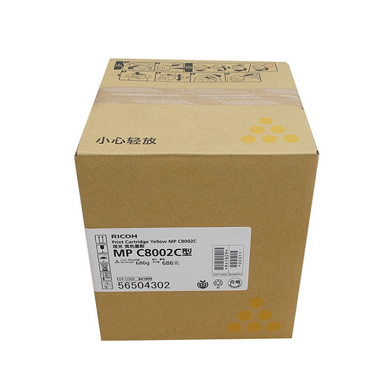 理光 MP C8002C型 墨粉 22500页 黄色 1支 (适用于MP C6502SP/C8002SP)按支销售