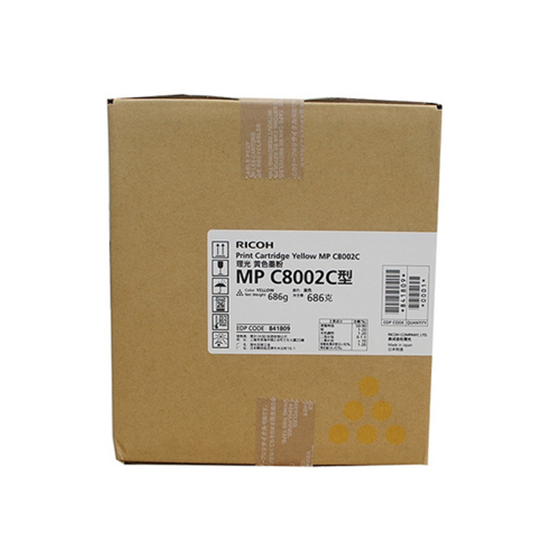 理光 MP C8002C型 墨粉 22500页 黄色 1支 (适用于MP C6502SP/C8002SP)按支销售 理光 MP C8002C型 墨粉 22500页 黄色 1支 (适用于MP C6502SP/C8002SP)按支销售