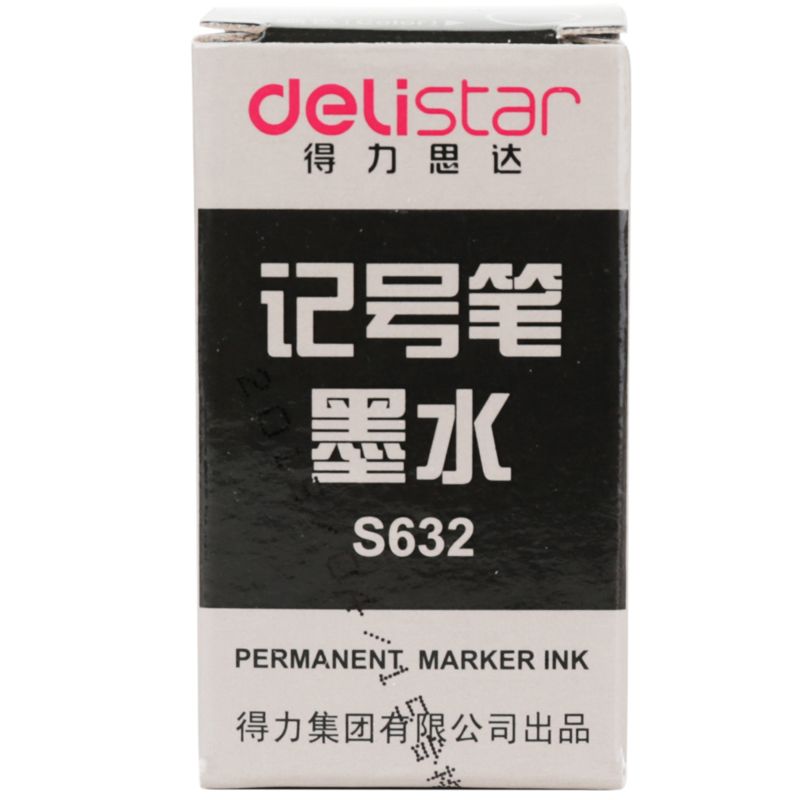 得力 S632 记号笔墨水 12ml 黑色 20瓶/盒按瓶销售