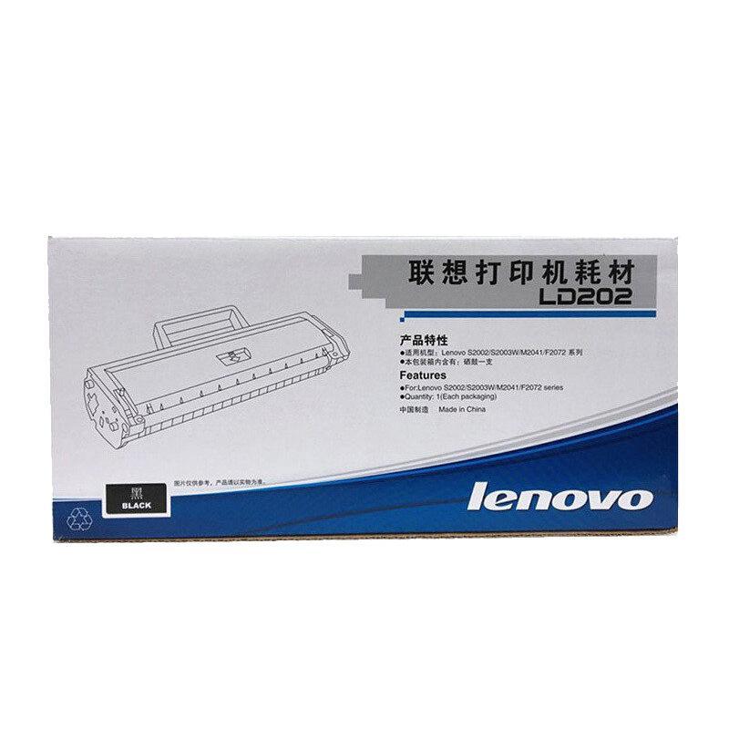 联想 LD202 黑色硒鼓 1500页 黑色 适用S2002/S2003W/M2041/F2072按（支）销售