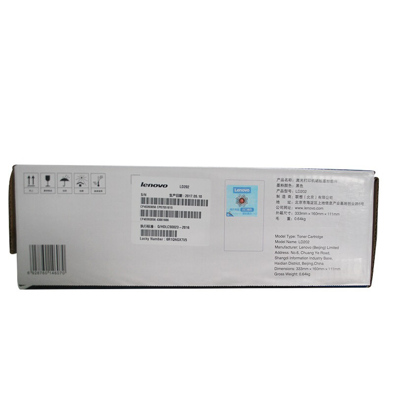 联想 LD202 黑色硒鼓 1500页 黑色 适用S2002/S2003W/M2041/F2072按（支）销售