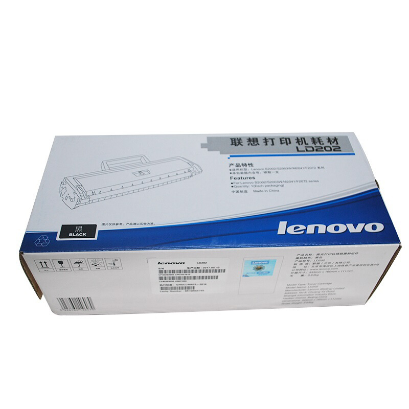 联想 LD202 黑色硒鼓 1500页 黑色 适用S2002/S2003W/M2041/F2072按（支）销售