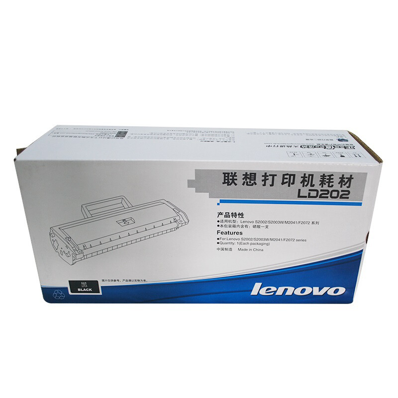 联想 LD202 黑色硒鼓 1500页 黑色 适用S2002/S2003W/M2041/F2072按（支）销售