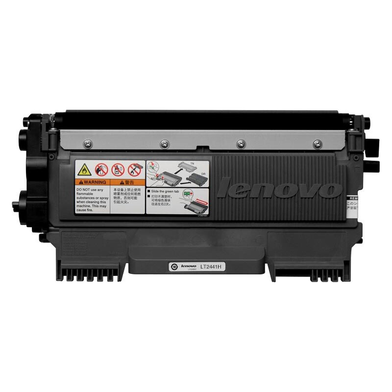 联想 LT2441H 墨粉盒 2600页 黑色 单支装 适用LJ2400/LJ2400升级版/M7400/M7400升级版/M7450F/M7450F升级版/M3410/M3420按支销售