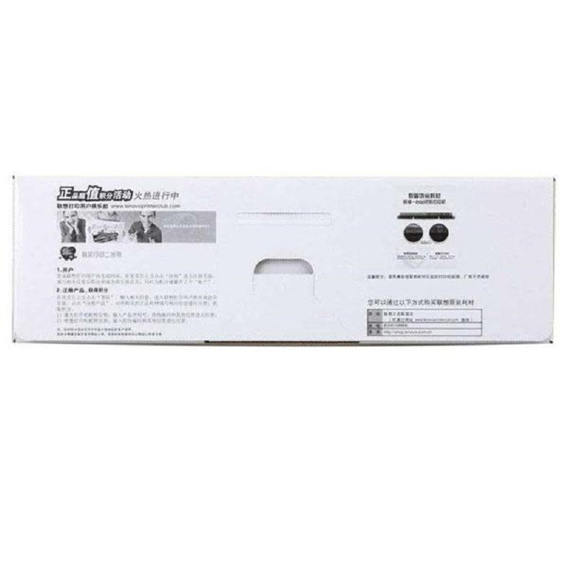 联想 LT2641H 墨粉盒 2600页 黑色 单支装 适用LJ2600D/LJ2650DN/M7600D/M7650DF/M7650DNF按（支）销售