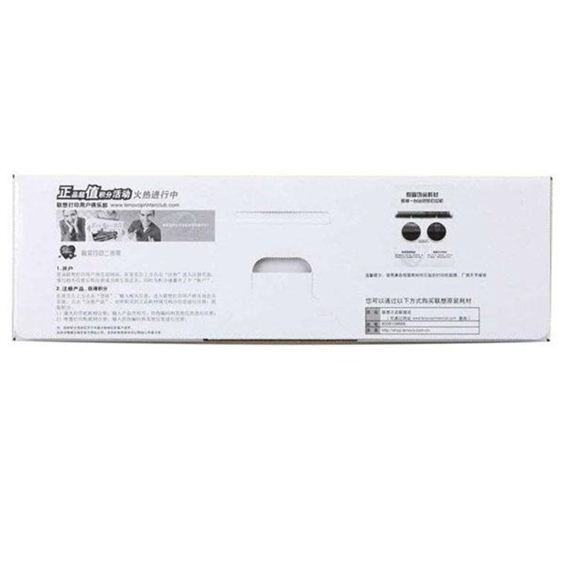 联想 LT2641H 墨粉盒 2600页 黑色 单支装 适用LJ2600D/LJ2650DN/M7600D/M7650DF/M7650DNF按（支）销售