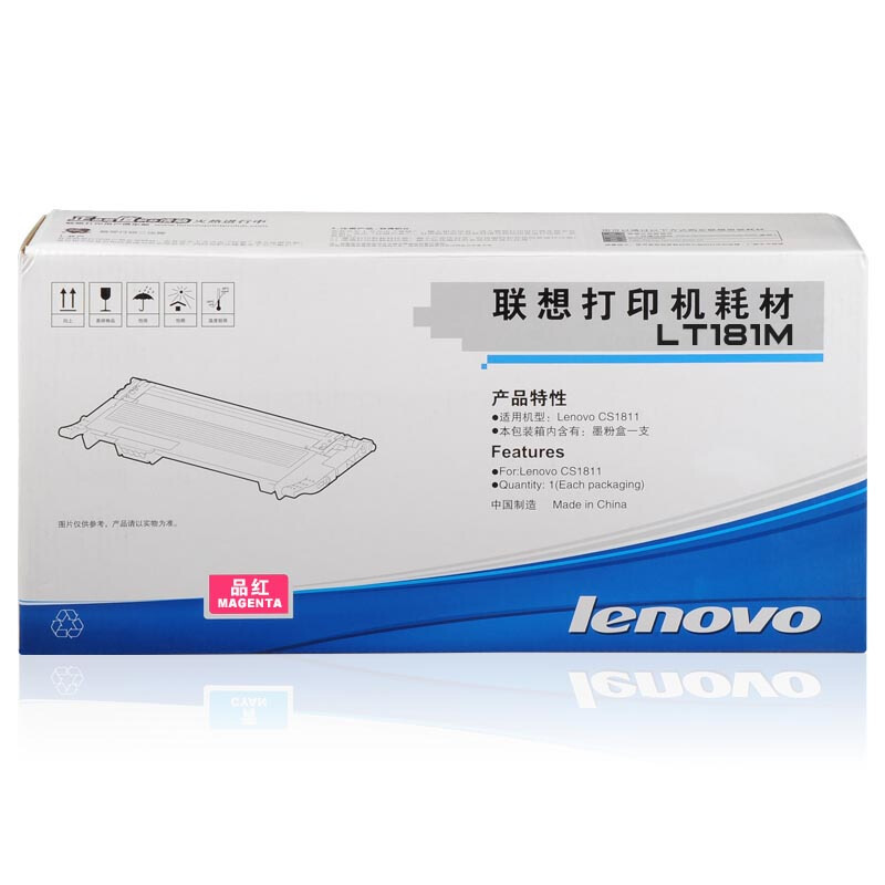 联想 LT181M 墨粉盒 1000页 红色 单支装 适用CS1811按支销售