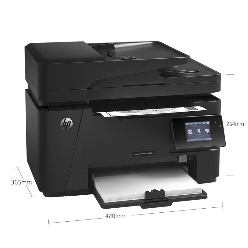 惠普 LaserJet Pro M128fw MFP 黑白激光多功能一体机 A4 黑色 打印、复印、扫描、传真、无线网络按台销售