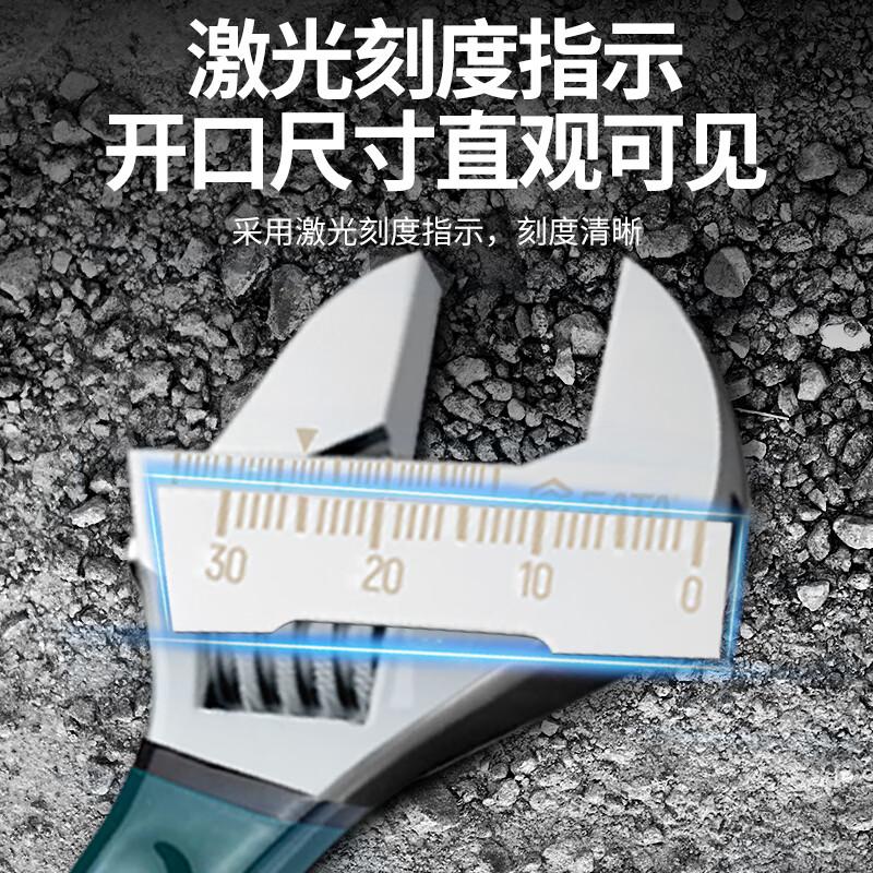 世达 47251 沾塑欧式活动扳手 10按（把）销售
