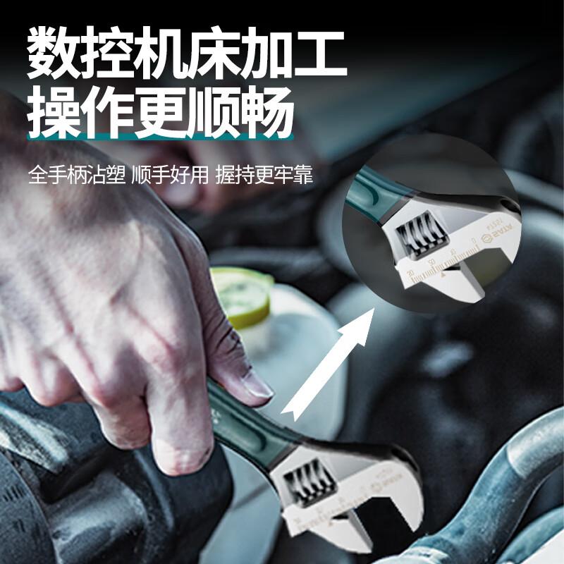 世达 47251 沾塑欧式活动扳手 10按（把）销售
