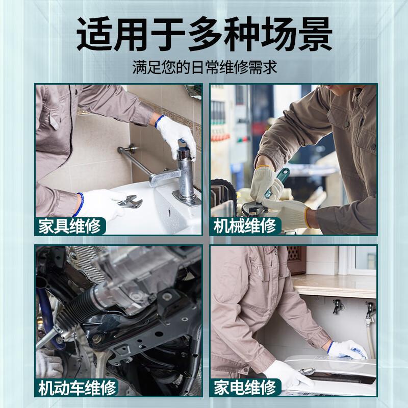 世达 47251 沾塑欧式活动扳手 10按（把）销售