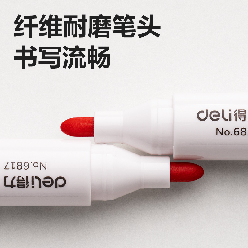 得力 6817 白板笔 1.8mm 红色按盒销售