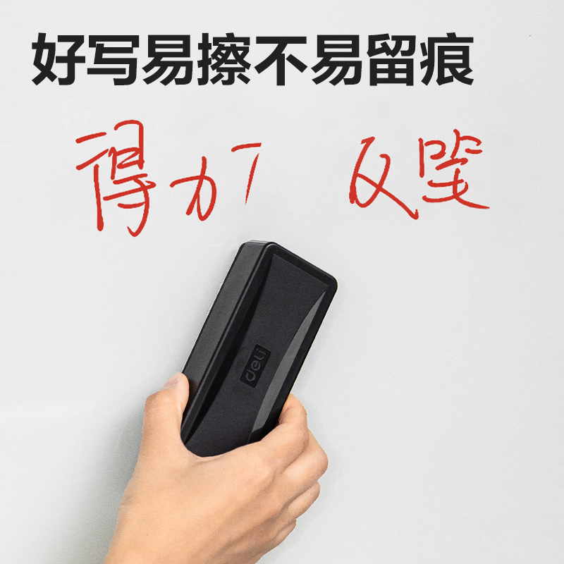 得力 6817 白板笔 1.8mm 红色按盒销售