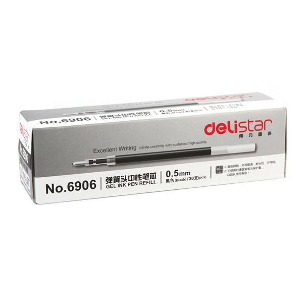 得力 6906 中性笔芯 0.5mm 黑色 20支/盒按盒销售