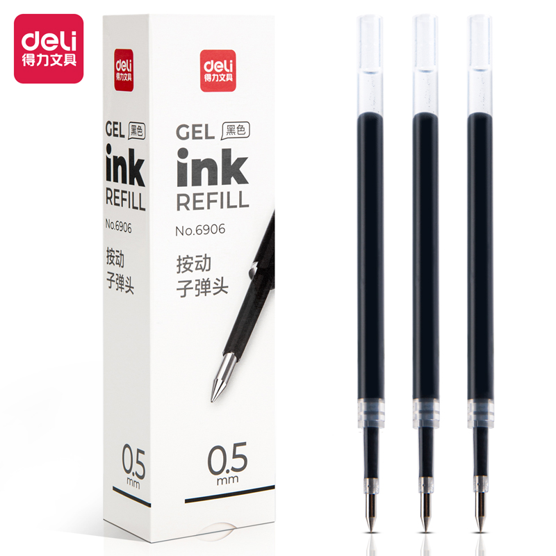 得力 6906 中性笔芯 0.5mm 黑色 20支/盒按盒销售