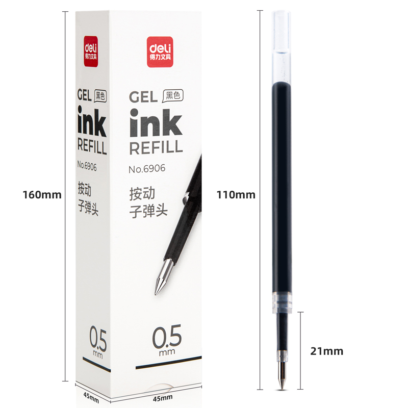 得力 6906 中性笔芯 0.5mm 黑色 20支/盒按盒销售