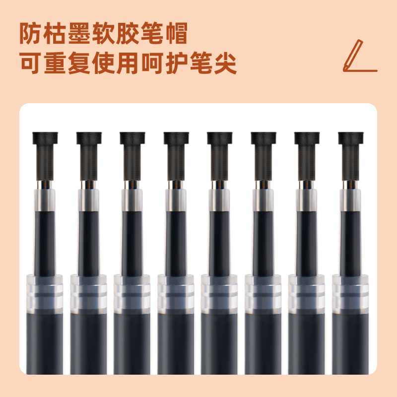 得力 6906 中性笔芯 0.5mm 黑色 20支/盒按盒销售