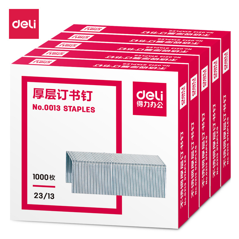 得力 0013 厚层订书钉 23/13 1000枚/盒按包销售