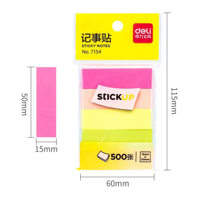 得力 7154 告示贴 50*15mm 100张/包按包销售