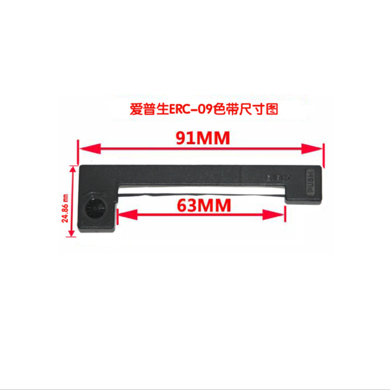 爱普生 ERC-09B 色带框 100万字符 黑色 适用 M-190/160/191/192/195按根销售