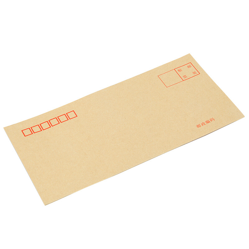 广博 EN-3 5号牛皮纸信封 220*110mm 20个/包按包销售
