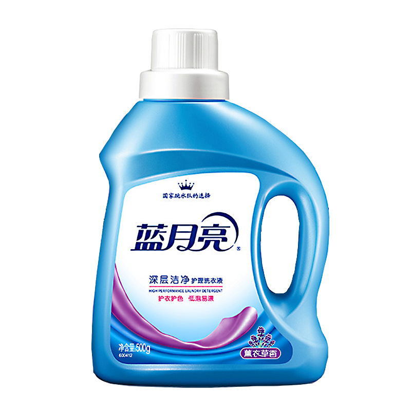 蓝月亮  瓶装洗衣液 （薰衣草） 500ml按（瓶）销售